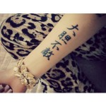 dicas-tatuagens-letra-japonesa-150x150