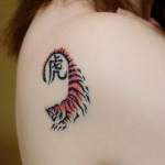 Tatuagens Letra Japonesa: fotos, modelos