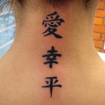 sugestoes-tatuagens-letra-japonesa-150x150