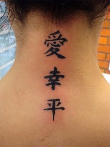 sugestoes-tatuagens-letra-japonesa-225x300